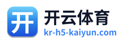 开云体育